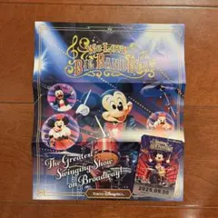 ビックバンドビート リゾートライン リーフレット付