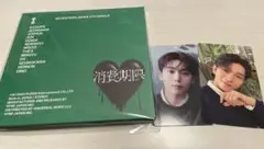 SEVENTEEN 消費期限 CD ジョシュア スングァン トレカ セット