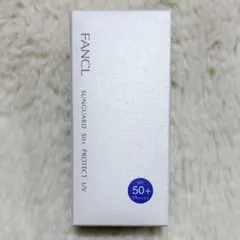 サキナ ナチュラルUVマイルドミルクF SPF30 PA+++ - メルカリ