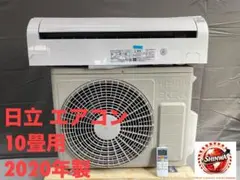 【新品未開封】日立エアコン10畳用
しろくまくんRAS-AJ2825S W 2026年最新】Yahoo!オークション -日立 エアコン 10畳(エアコン)の中古