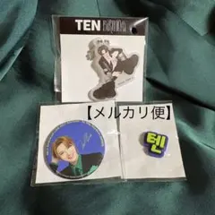 NCT WayV TEN キーチェーン
