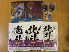一番くじ　北斗の拳　E賞 F賞 Ｇ賞まとめ売り