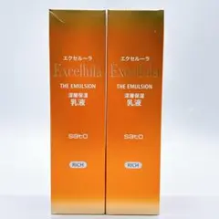 【新品】エクセルーラ ザ・エマルジョン R（しっとり） 118ml × 2本