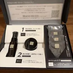 N Organic スキンケアトライアルキット