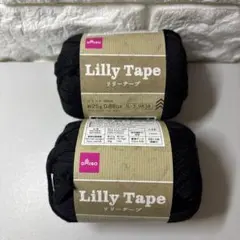 リリーテープ　2玉　黒　ブラック　ダイソー　毛糸　ハンドメイド　編み物