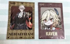 原神 アルハイゼン カーヴェ set - メルカリ