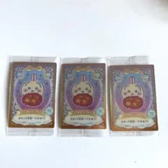 【匿名、24時間以内発送】ちいかわ　ウエハース　うさぎ3枚セット