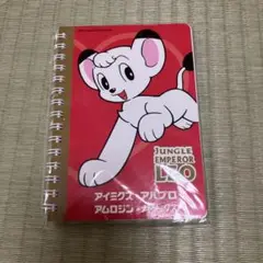 2025年最新】ジャングル大帝 レオの人気アイテム - メルカリ