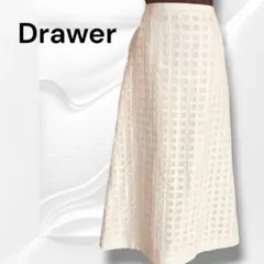 美品 ドゥロワー Drawer ツイード タック ロング スカート グレー 36