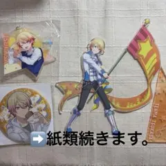 天馬司　プロセカ　まとめ売り　アクスタ　くじ　はぴこれ　エピカ　特典