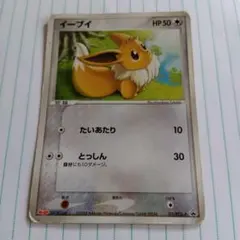 2026年最新】ポケモンカードイーブイプロモの人気アイテム - メルカリ
