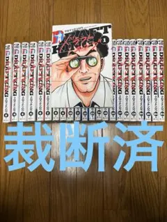 2026年最新】ドラフトキングの人気アイテム - メルカリ