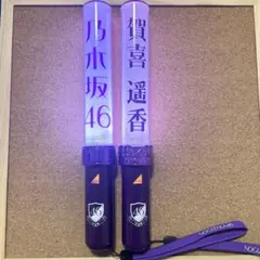マ*)様 乃木坂46 梅澤美波 2025 Lucky Bag 福袋 サイリウム2 マ*)様 乃木坂46 梅澤美波 2025 Lucky Bag 福袋 サイリウム2 - メルカリ
