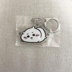 ちいかわ アクリルキーホルダー