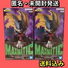 僕のヒーローアカデミア MAXIMATIC 緑谷出久 黒デクver. ２個セット