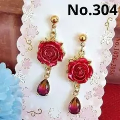 ✨お値下げ交渉可✨　キラキラ　赤　ゴールド　華やか　ハンドメイドピアス