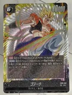 2026年最新】ドラゴンボール フュージョンワールド ゴジータの人気