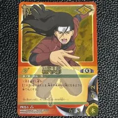 NARUTO CARD GAME うちはイタチ 忍 365 カードゲーム - メルカリ