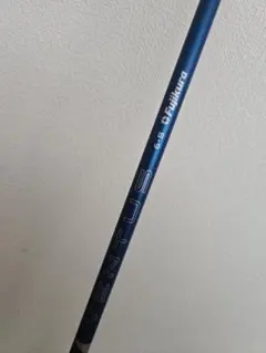 Fujikura VENTUS BLUE 6-S PINGスリーブ付のサムネイル