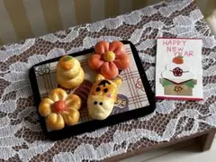 "1点限定作品 ”ミニチュアフード フェイクパン ★お正月パンセット★