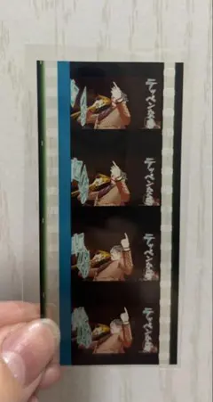 ヒプムビ　コマフィルム　白膠木簓 Amazon.co.jp: ヒプマイ ヒプムビ 特典 コマフィルム どついたれ本舗
