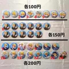 推しの子 星野アクア 缶バッジ 14種 まとめ売り