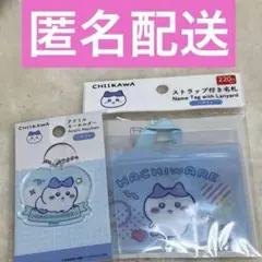 ちいかわ　ハチワレ　ストラップ付き名札　アクリルキーホルダー　ダイソー
