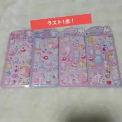 ラスト1点！期間限定SALE！おしりぷにぷにシール おしりシール 4枚SET