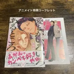 ツム様 リクエスト 2点 まとめ商品