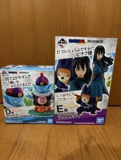 2026年最新】シュウ マイ 一番くじの人気アイテム - メルカリ