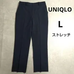 ユニクロ　スマートアンクルパンツ　ストレッチ　Lサイズ　ネイビー　スラックス