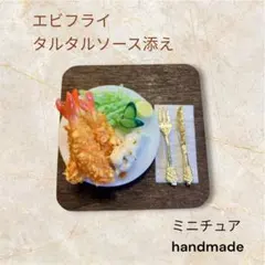 SNOW様 リクエスト 2点 まとめ商品