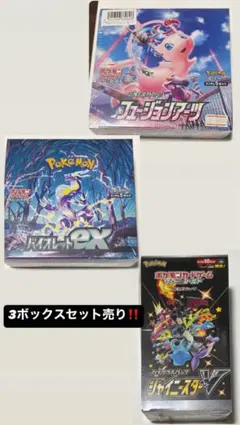フュージョンアーツbox 未開封 シュリンク付き - メルカリ