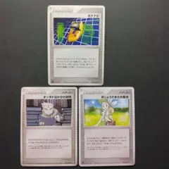 sheep32様 リクエスト 5点 まとめ商品