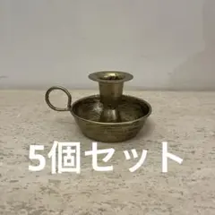 イデー IDEE ヴィンテージ 木製 キャンドルホルダー 燭台 レトロ 北欧 
