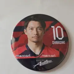鹿島アントラーズ　柴崎岳　ビッグ缶バッチ