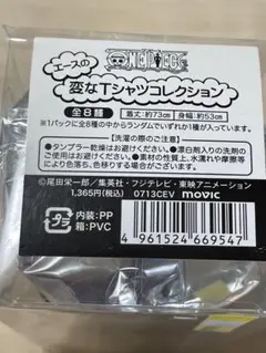 Item thumbnail for item b0e78dd5-dae0-493d-af24-323c7f0e0a87