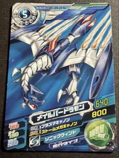 2026年最新】メイルバードラモンの人気アイテム - メルカリ