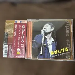 2026年最新】泉谷しげるの人気アイテム - メルカリ