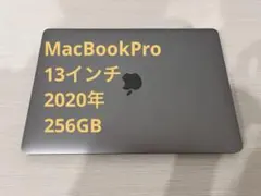 2026年最新】macbook pro 2020 13インチの人気アイテム - メルカリ