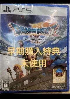【ドラゴンクエスト7リイマジンド 】PS5版/早期特典未使用