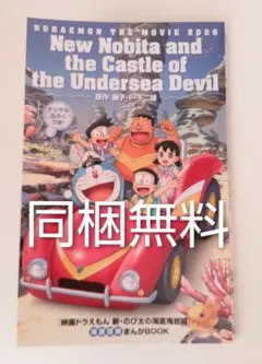 Item thumbnail for item 9c140443-ef58-4423-988e-61a392bb4eb9