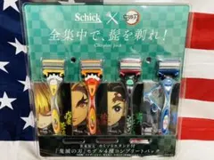 Schick x 鬼滅の刃モデル4種コンプリートパック 髭剃り