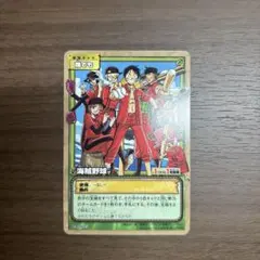 旧ワンピース カードゲーム 揺るぎない魂 TD-W02 当時品 - メルカリ