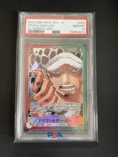 PSA10 トラファルガー・ロー L リーダーパラレルOP01-002 - メルカリ
