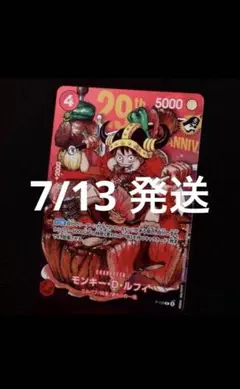 2026年最新】ワンピースカード ルフィ ジャンプの人気アイテム - メルカリ