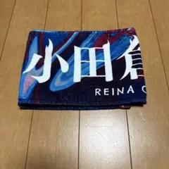 2026年最新】小田倉麗奈 タオルの人気アイテム - メルカリ
