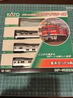2026年最新】鉄道模型の人気アイテム - メルカリ