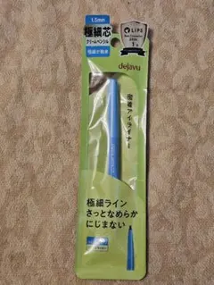 dejavu 極細芯クリームペンシル アイライナー