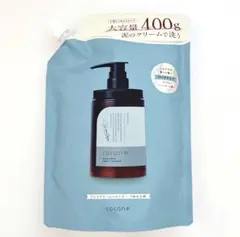 新品 cocone クレイクリームシャンプー リペアタイプ 400g つめかえ用